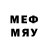 Меф кристаллы Merian Davis