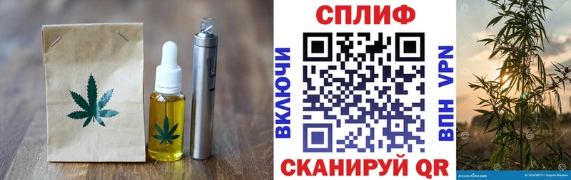 Cannafood конопля  что такое   Курлово 