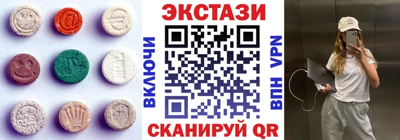 мега маркетплейс  Курлово  ЭКСТАЗИ диски  купить наркотики сайты 