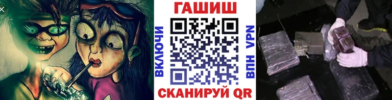 ГАШ хэш  Курлово 