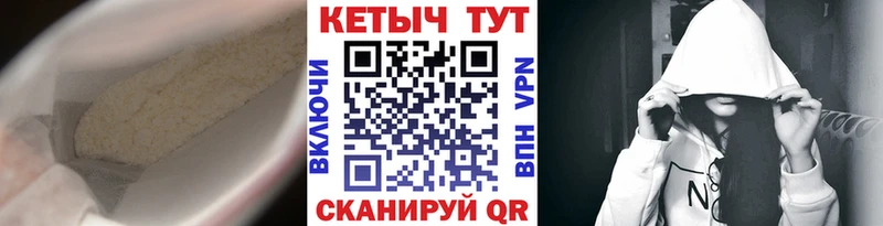 КЕТАМИН ketamine где купить наркотик Курлово