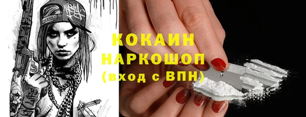 гашишное масло Белокуриха