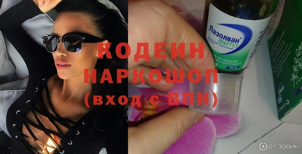 гашишное масло Белокуриха