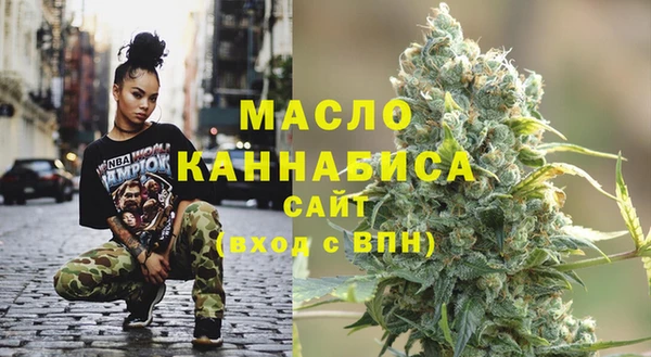 гашишное масло Белокуриха