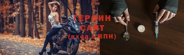 гашишное масло Белокуриха