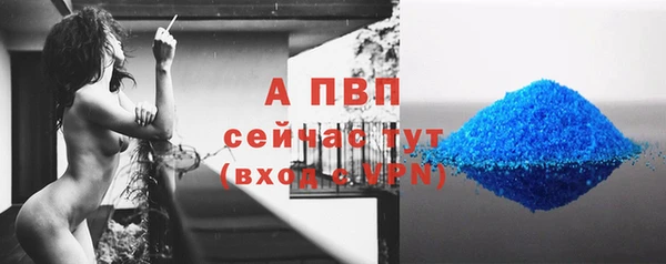 гашишное масло Белокуриха
