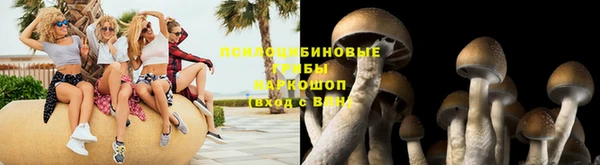 гашишное масло Белокуриха