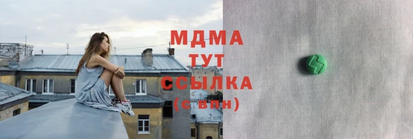 гашишное масло Белокуриха