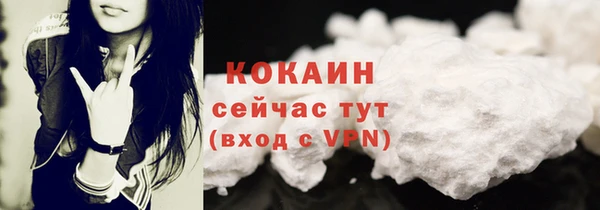 apvp Беломорск