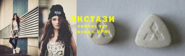 гашишное масло Белокуриха