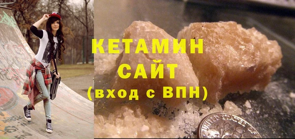 гашишное масло Белокуриха