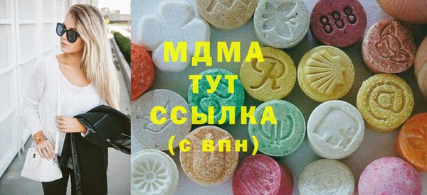 гашишное масло Белокуриха