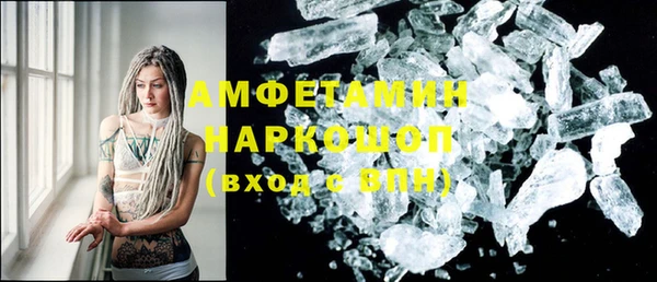 apvp Беломорск