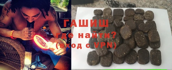 гашишное масло Белокуриха
