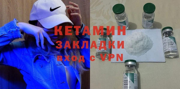 гашишное масло Белокуриха
