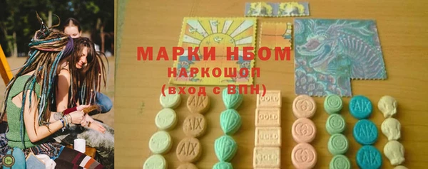 apvp Беломорск