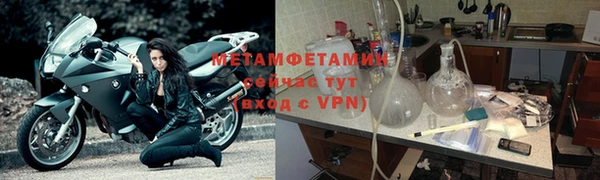 apvp Беломорск