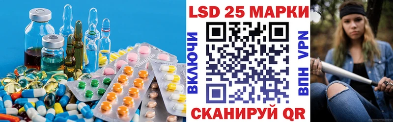 Лсд 25 экстази кислота Курлово