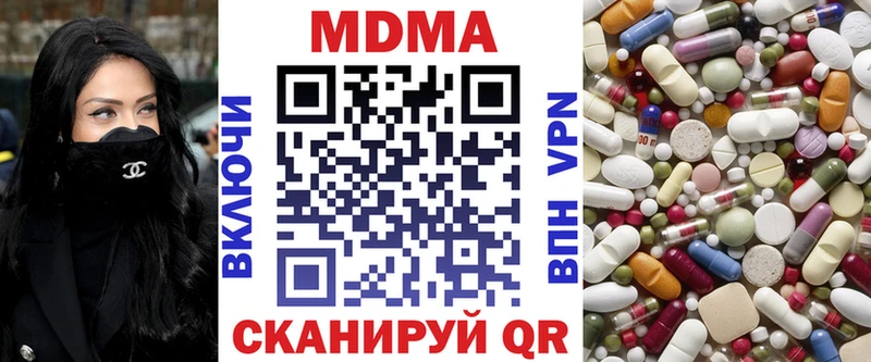 купить   Курлово  MDMA кристаллы 