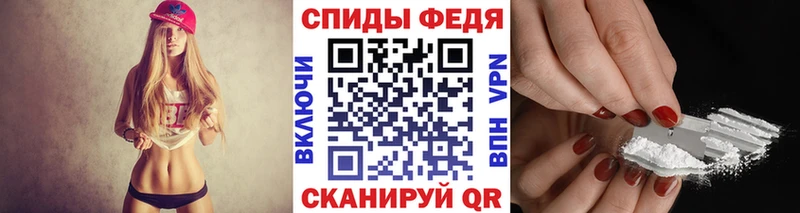 купить   Курлово  Метамфетамин кристалл 