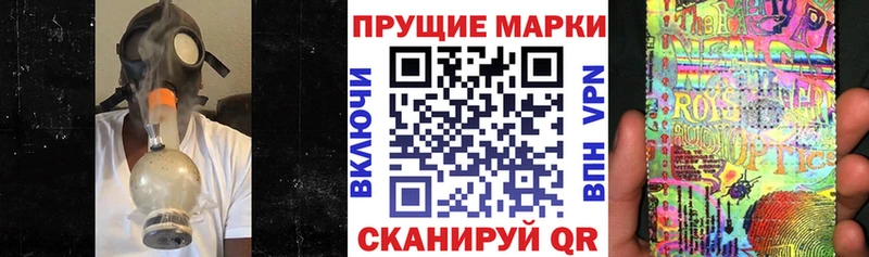 даркнет какой сайт  Курлово  Марки NBOMe 1,5мг  наркотики 